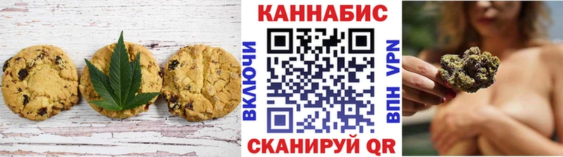 сколько стоит  Находка  Canna-Cookies конопля 