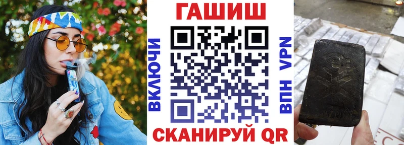 Гашиш Ice-O-Lator  где найти   Находка 