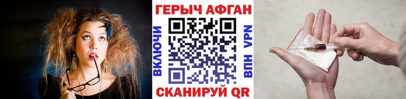 наркотики  Находка  ГЕРОИН VHQ 
