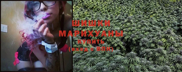 марихуана Горняк
