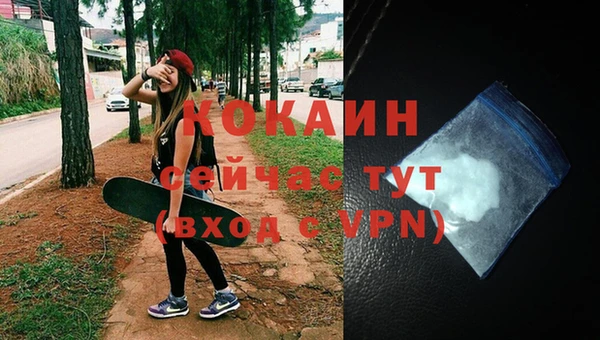 дистиллят марихуана Горнозаводск