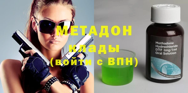 дистиллят марихуана Горнозаводск