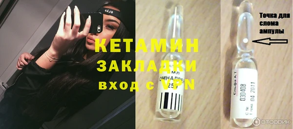 марихуана Горняк