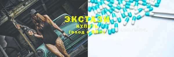 не бодяженный Горно-Алтайск