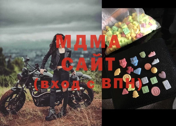 марихуана Горняк