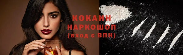 не бодяженный Горно-Алтайск