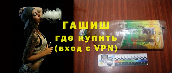дистиллят марихуана Горнозаводск