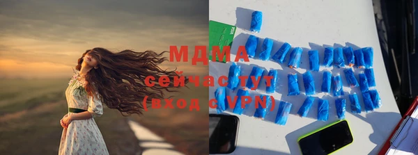 дистиллят марихуана Горнозаводск