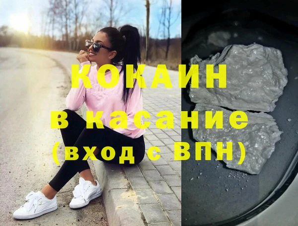 марихуана Горняк