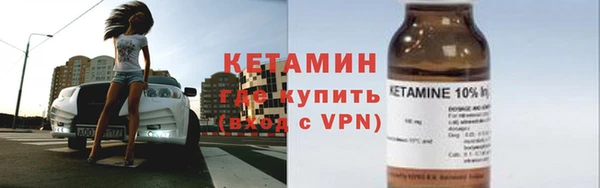 не бодяженный Горно-Алтайск