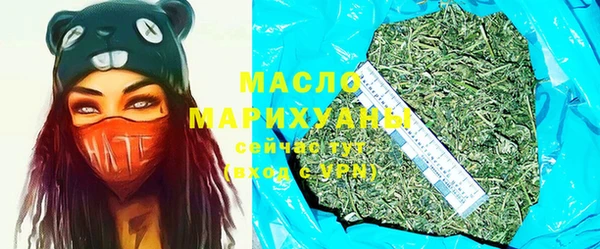 марихуана Горняк