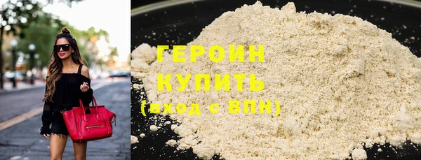не бодяженный Горно-Алтайск