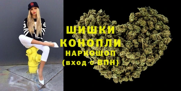 марихуана Горняк