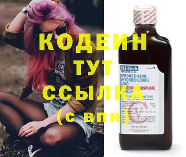 марихуана Горняк