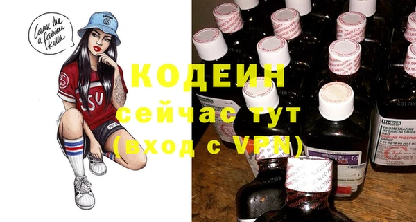 дистиллят марихуана Горнозаводск