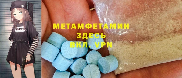 дистиллят марихуана Горнозаводск