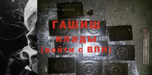 не бодяженный Горно-Алтайск