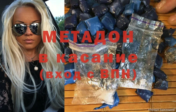 дистиллят марихуана Горнозаводск