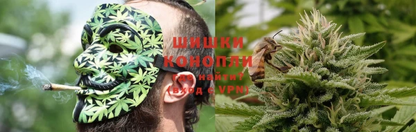 дистиллят марихуана Горнозаводск