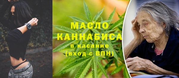 дистиллят марихуана Горнозаводск