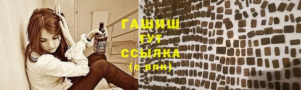 марихуана Горняк
