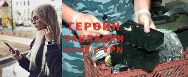 марихуана Горняк