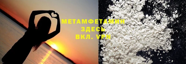 дистиллят марихуана Вяземский