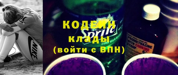 Альфа ПВП Вязьма