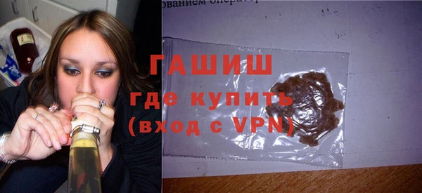 марихуана Горняк
