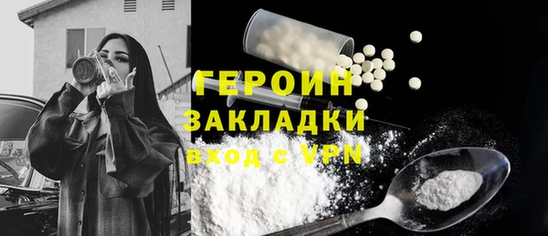 марихуана Горняк