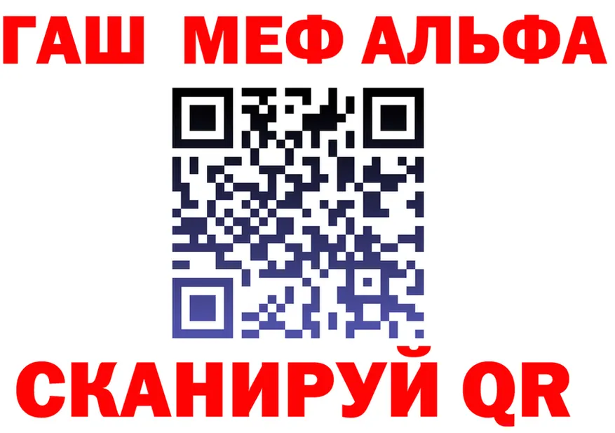 Кокаин Fish Scale зеркало shop mega Находка