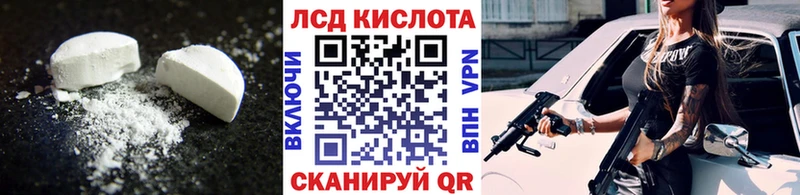 Лсд 25 экстази ecstasy  купить   Находка 