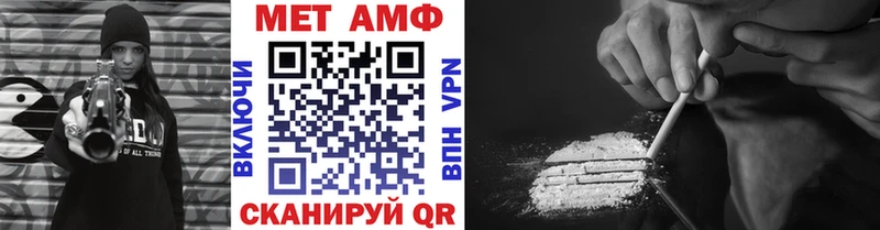 Первитин мет  Находка 