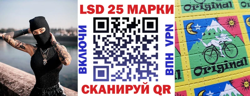 закладка Находка Наркотические марки 1500мкг