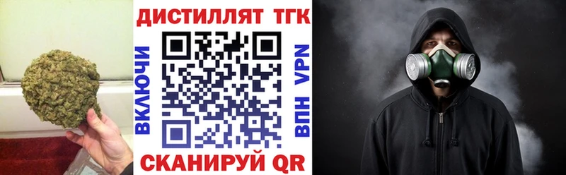 гидра ССЫЛКА  Находка  ТГК вейп 